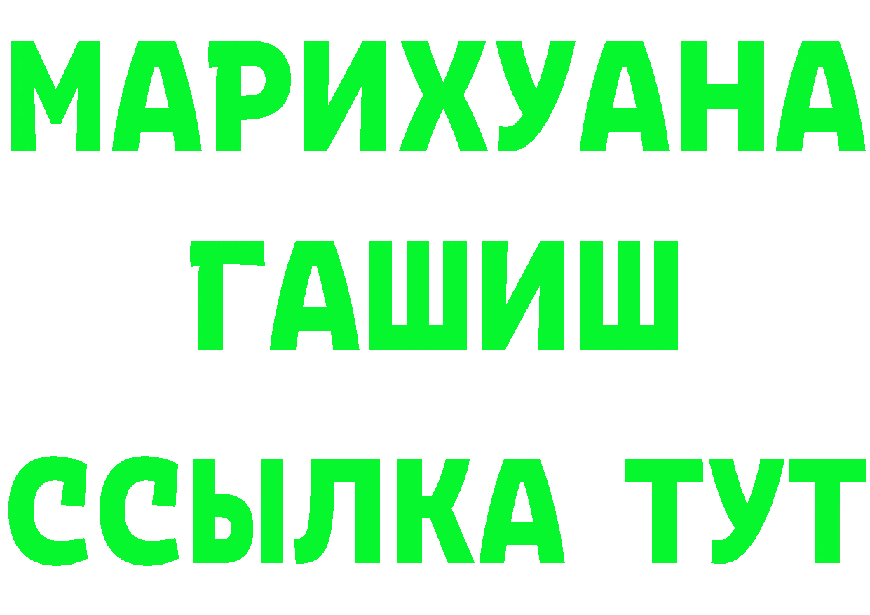 АМФ 97% зеркало дарк нет блэк спрут Белозерск