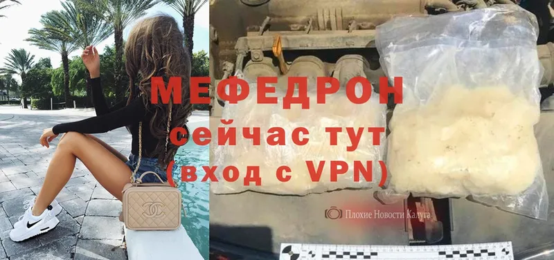 MEGA вход  Белозерск  Меф VHQ 