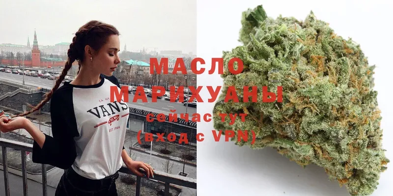 сколько стоит  Белозерск  Дистиллят ТГК Wax 